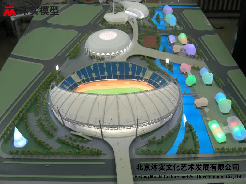 场馆方案模型